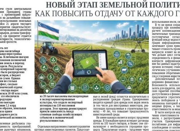 Расчет экономической эффективности проектных мероприятий в дипломной работе.