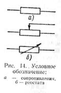http://www.motor-remont.ru/books/1/index.files/image128.jpg