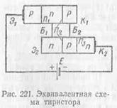 http://www.motor-remont.ru/books/1/index.files/image1756.jpg